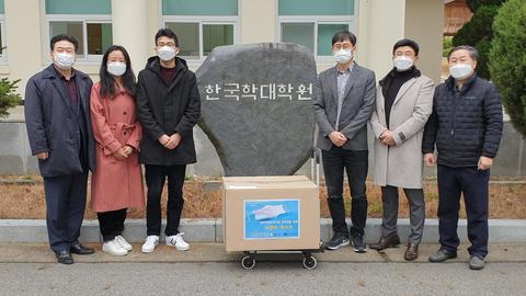 유학생선교회 한국학중앙연구원 유학생을 위한 KF-94 마스크 기증