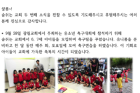 숨쉬는교회 김혁교전도사