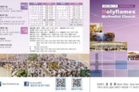 2019년 1월 20일주보