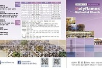 2019년 4월 28일 주보