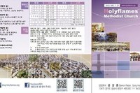 2019년 6월 9일 주보 