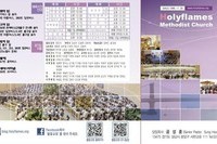 2019년 2월 24일 주보