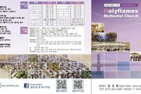 2019년 7월 28일 주보