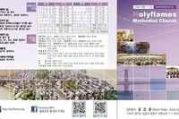 2019년 5월 5일 주보