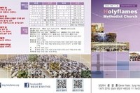 2019년 6월 23일 주보 