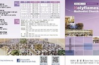 2019년 8월 11일 주보