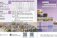 2019년 3월 10일 주보
