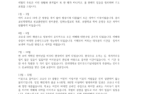인도네시아, 주성웅 최광자 선교사 