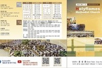 9월 27일 주보 