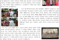 서들교회, 김윤중 목사