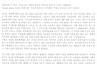 나바호 인디언, 한명수 선교사 