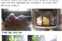 필리핀 마갈랑지역 성 아구스틴 교회, 신동주 선교사 