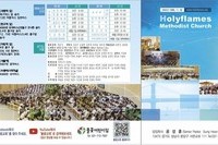 2021년 7월 25일 주보