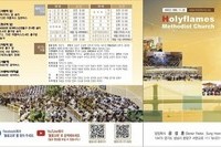 2021년 4월 4일 주보