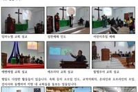 인도네시아, 주성웅 최광자 선교사 
