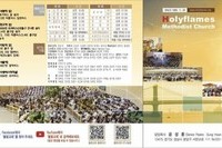 2021년 4월 11일 주보 