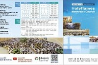 2021년 10월 3일 주보