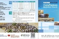 2021년 7월 4일 주보 