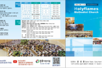 2022년 8월 28일 주보
