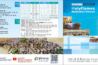 2022년 7월 24일 주보