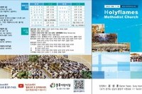 2022년 10월 9일 주보