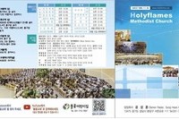 2022년 12월 4일 주보