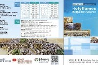 2022년 11월 6일 주보