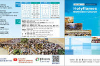 2022년 8월 21일 주보