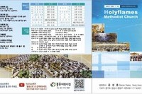2023년 7월 30일 주보