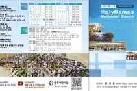 2023년 3월 5일 주보