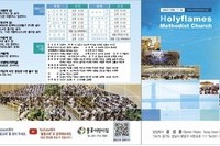 2023년 6월 18일 주보