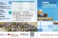 2023년 4월 9일 주보