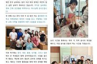 태국 김주영 선교사님 선교편지