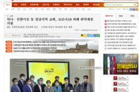 2020. 9. 13(당당뉴스)성남지역교회 코로나 취약계층 지ᄋ