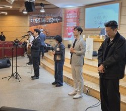 5월 8일 새 이레 '두 번째' 특별 새벽기도회