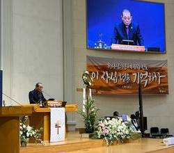 4월 5일 부활절 특별 새벽기도회